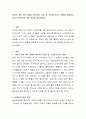 지방의 과잉 혹은 결핍이 영유아기 성장 및 건강에 미치는 영향을 설명하고 이것의 바람직한 섭취 방안을 제시하세요 2페이지