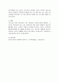 우리나라 사회복지정책 중 한 가지를 정책의 목적, 정책의 운용 및 핵심내용, 마지막으로 그 정책의 문제점과 대안에 대하여 논술하세요 5페이지