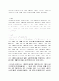 사회복지사의 법적 권한과 책임을 서술하고 학습자가 판단하는 사회복지사의 윤리적 책임과 의무를 사회복지사 윤리강령을 포함해서 설명하세요 2페이지