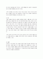 조작적 조건형성에는 여러가지 기법이 있습니다. 이를 통해 아동을 교육시키거나 심리행동문제를 치료하는 구체적인 방법에 대해 설명하시오 3페이지