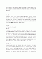 자신의 변화하고 싶은 성격이나 행동을 학습이론에 근거하여 어떻게 형성되었는지 살펴보고, 개선하기 위해 어떤 노력을 하면 좋을지 논리적으로 계획해 보시오 2페이지