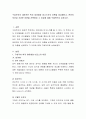 구성주의의 대표적인 학자 피아제와 비고스키의 이론을 비교해보고, 본인의 의견과 가까운 이론을 선택하여 그 이유에 대해 구체적으로 논하시오 2페이지
