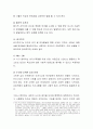 구성주의의 대표적인 학자 피아제와 비고스키의 이론을 비교해보고, 본인의 의견과 가까운 이론을 선택하여 그 이유에 대해 구체적으로 논하시오 3페이지