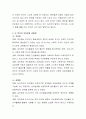 구성주의의 대표적인 학자 피아제와 비고스키의 이론을 비교해보고, 본인의 의견과 가까운 이론을 선택하여 그 이유에 대해 구체적으로 논하시오 5페이지
