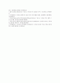 [스마트폰중독] 스마트폰중독 요인과 현황 및 청소년 스마트폰중독 해결방안 분석 - 청소년 스마트폰중독 요인, 현황, 해결방안 13페이지