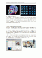 [아동간호학A＋] 간질(Epilepsy) 환아의 간호 CASE STUDY 9페이지
