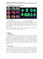 [아동간호학A＋] 간질(Epilepsy) 환아의 간호 CASE STUDY 10페이지