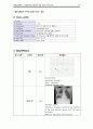 [아동간호학A＋] 간질(Epilepsy) 환아의 간호 CASE STUDY 22페이지