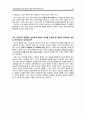 [모성간호학A+]임신과 출산에 대한 견해 REPORT 6페이지
