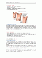 [성인간호학A+]유방장애 대상자 간호와 관리 11페이지