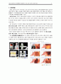 [성인간호학A＋] 위전절제술 대상자의 수술 간호 CASE STUDY 7페이지