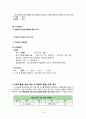 [성인간호학 A＋] 양측 서혜부 탈장(Bilateral inguinal hernia) 간호과정 case study 17페이지