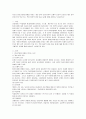 자신의 정신건강에 영향을 끼치는 개인 내적 요인(유전적 신체적 심리적 요인)과 개인 외적 요인(가족 학교 또는 직장 물리적 환경 종교 등)에 대해 살펴보고 서술하시오 2페이지
