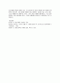 정신건강론-성격평가의 방법을 설명하시오 4페이지