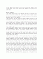 [성인간호] 천식 병태생리 2페이지