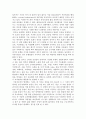 [성인간호] 천식 병태생리 5페이지