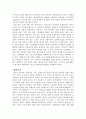 [성인간호] 천식 병태생리 7페이지