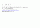 [성인간호] 지주막하출혈 병태생리 및 간호진단 8페이지
