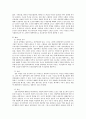 [성인간호] 대동맥판 협착증(Aorta stenosis) 병태생리 4페이지