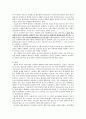[성인간호] 대동맥판 협착증(Aorta stenosis) 병태생리 7페이지