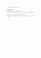 [정신간호 ]조현병_병태생리 및 간호중재 10페이지