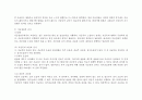 [여성간호] 자궁근무력증(IIOC) 병태생리 및 간호진단 6페이지