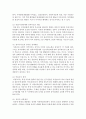 [사회복지정책론] 대중매체를 통한 여론 형성 방법 중 소셜 네트워크가 사회복지정책 여론 형성에 미치는 긍정적,  부정적 영향을 각각 제시해 보시오 : 복지정책 3페이지