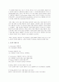 [인간행동과사회환경] 엘리스가 제시한 ABCDEF모형에서 A, B, C, D, E, F 각각의 의미를 구체적으로 기술하고 자신의 경험을 예를 들어 적용하여 논하세요 [엘리스] 4페이지