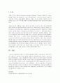 [인간행동과사회환경] 엘리스가 제시한 ABCDEF모형에서 A, B, C, D, E, F 각각의 의미를 구체적으로 기술하고 자신의 경험을 예를 들어 적용하여 논하세요 [엘리스] 5페이지