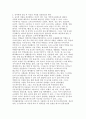 놀이지도_연령에 적합한 흥미영역(실내놀이실)을 구성하고 흥미영역별 놀잇감 및 활동의 실제를 제시하시오. 4페이지