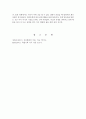 심리학개론_자신의 기질을 파악하고( 아기였을 때 순한 아이였는지, 까다로운 아이였는지 혹은 느린 아이였는지 부모님이나 자신의 어린 시절을 잘 아는 사람에게 물어본다), 또한 자신이 어린 시절 부모님과의 관계 7페이지