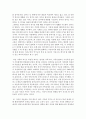 가족상담및치료_현재 자신의 가족의 건강성은 어떠한지, 골든버그와 골든버그(2001)의 건강한 가족에 대입시켜 분석하되, 구체적인 예시들을 들어 설명하시오 3페이지