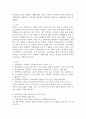 문학작품을 하나 선택하여 생활주제를 정하고, 관련된 수학개념에 따라 수학교육을 계획하세요.(생활주제, 수학개념, 활동연령, 활동목표, 활동자료, 활동방법, 평가, 확장활동) 2페이지