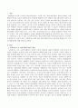 학교사회복지사의 전문성에 영향을 주는 요인과 해결방안에 대해 서술하시오. 2페이지