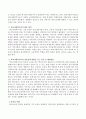 학교사회복지사의 전문성에 영향을 주는 요인과 해결방안에 대해 서술하시오. 3페이지