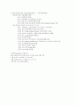 Hepatocellular carcinoma(간세포암) 케이스 스터디 A+ 12페이지