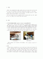 MRI, CT 레포트 A+ 2페이지