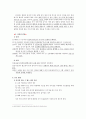 MRI, CT 레포트 A+ 4페이지