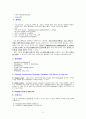 EVD(External Ventricular Drainage) 뇌실 외 배액술 3페이지