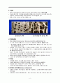 골다공증(Osteoporosis) A+ 1. 정의 2. 병태생리 3. 원인 4. 임상증상 5. 진단검사 6. 치료 2페이지