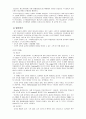 신결석, 신장결석, 결석, 요로결석 4페이지