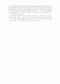 신결석, 신장결석, 결석, 요로결석 8페이지