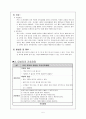 정신과) NP) 우울증 depression 케이스 스터디 5페이지