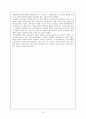 정신과) NP) 우울증 depression 케이스 스터디 8페이지