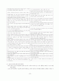 조현병 (schizophrenia) A+ 참고문헌, 간호과정, 간호진단, 간호사정 26페이지