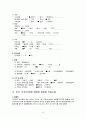 intracerebral hemorrhage 뇌내출혈 케이스 스터디 6페이지