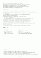 내시경실) 내시경적 역행성 담관 췌관 조영술 케이스 스터디 A+ (Endoscopic Retrograde CholangioPancreatography ERCP) 4페이지
