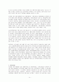 내과) MI 심근경색 케이스 스터디 A+ 14페이지