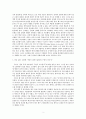 칭의와 성화의 관계에 대한 소고, 칭의와성화, 칭의의주체, 칭의의범위 2페이지