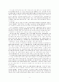 칭의와 성화의 관계에 대한 소고, 칭의와성화, 칭의의주체, 칭의의범위 3페이지